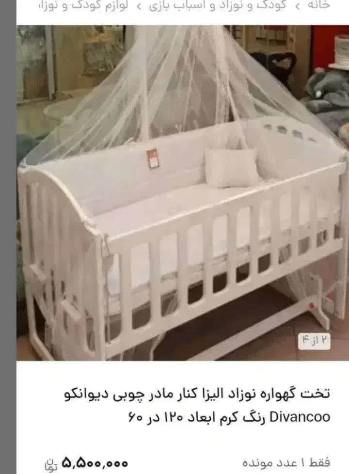 فروش فوری وسایل خانگی بخاطر کمبود جا|مبلمان خانگی و میز عسلی|نورآباد, |دیوار