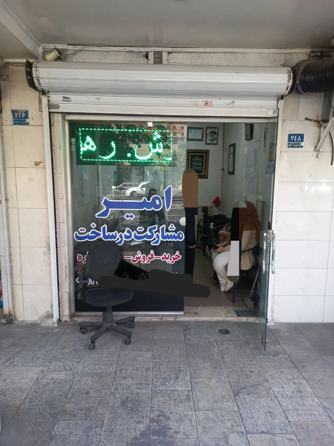 فروش  و یا اجاره  ۳ دانگ از  ۶ دانگ مغازه|فروش مغازه و غرفه|تهران, بریانک|دیوار