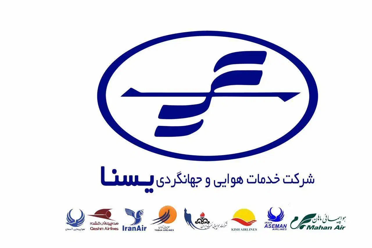 تورهای داخلی و خارجی|تور و چارتر|یزد, |دیوار