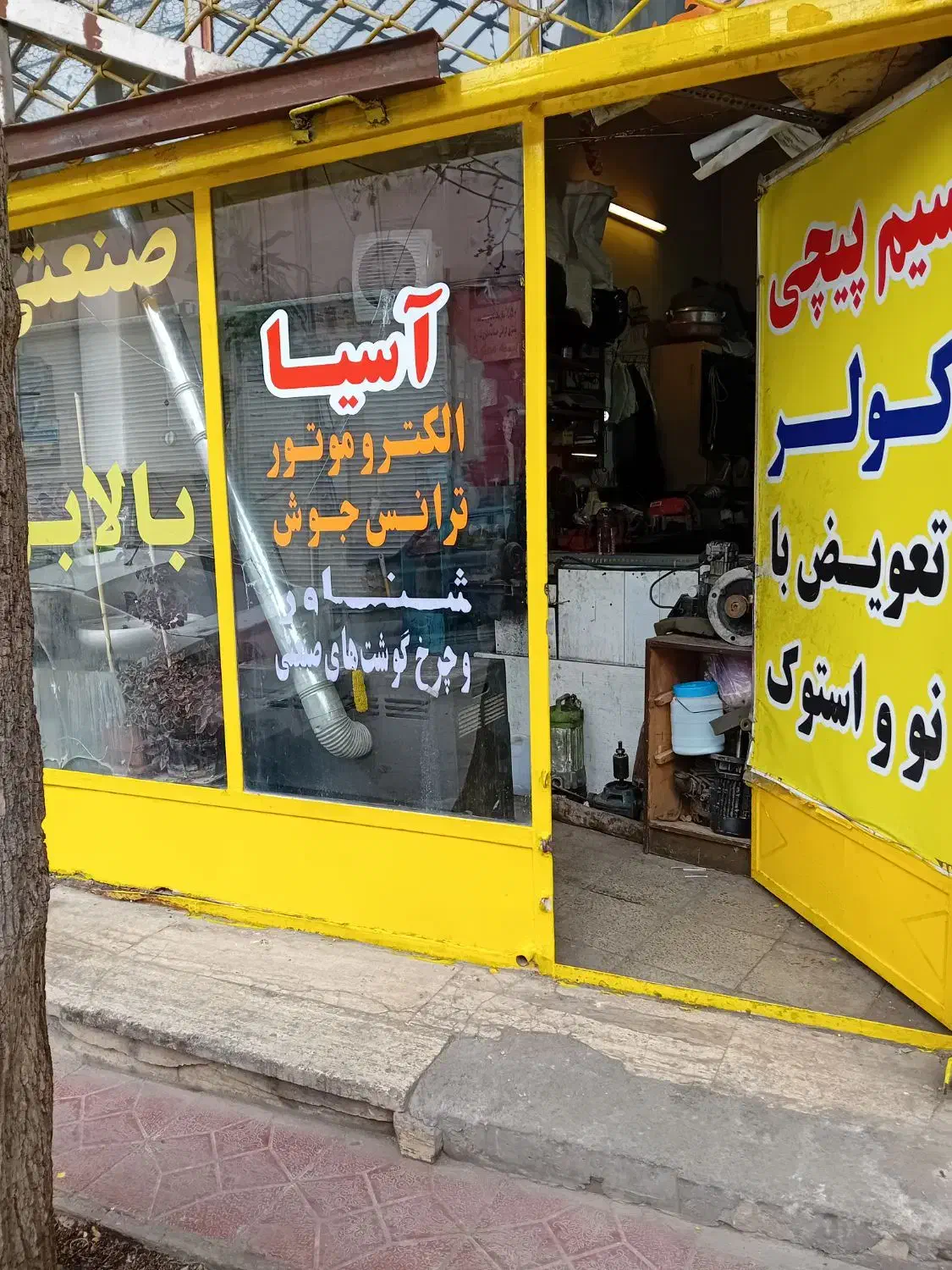 تعمیرات پمپ آب بالابر|خدمات پیشه و مهارت|کرج, برغان|دیوار