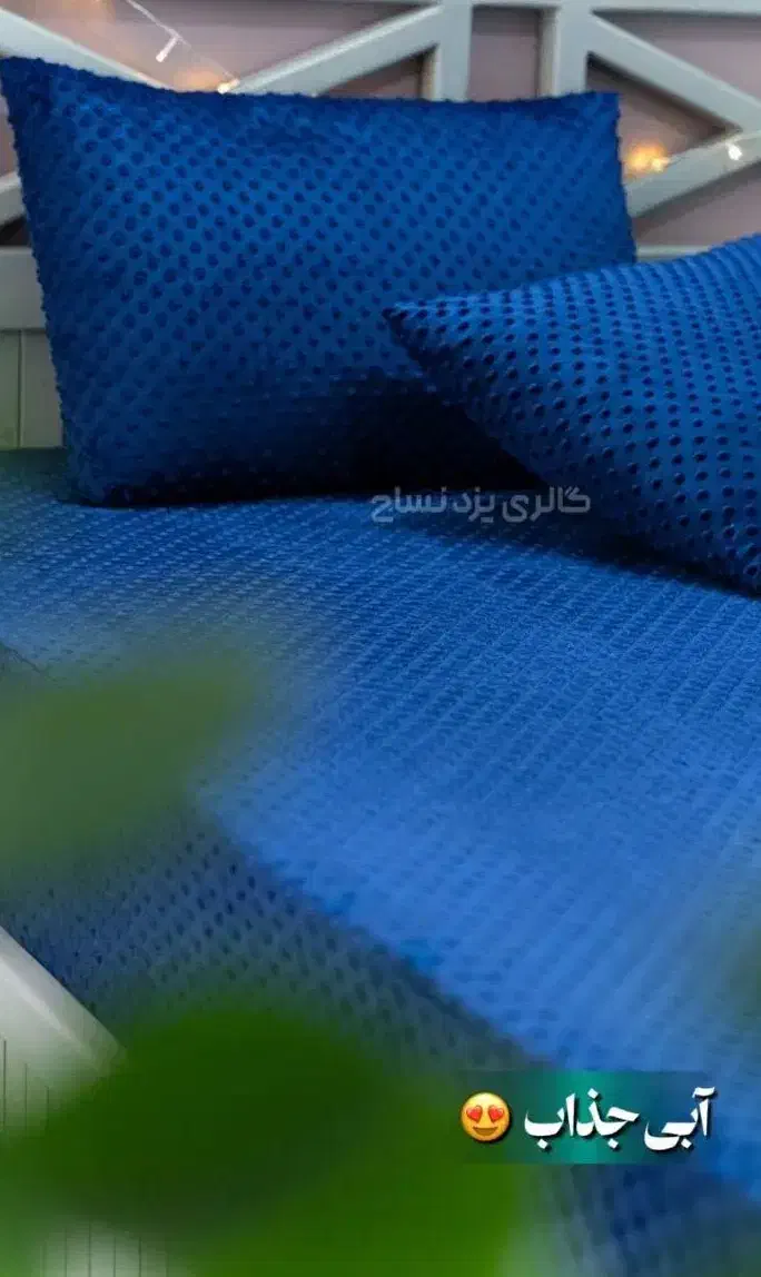 نیم ست مخمل|سرویس روتختی|کرمان, |دیوار