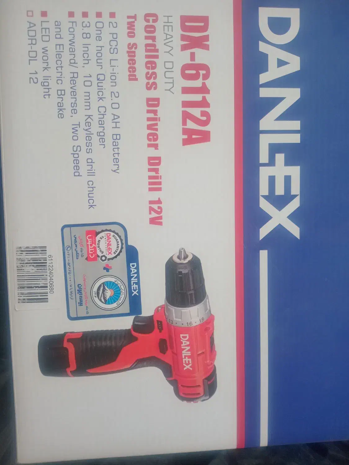 دریل شارژی. نو .دنلکس.|ماشین‌آلات صنعتی|یزد, |دیوار