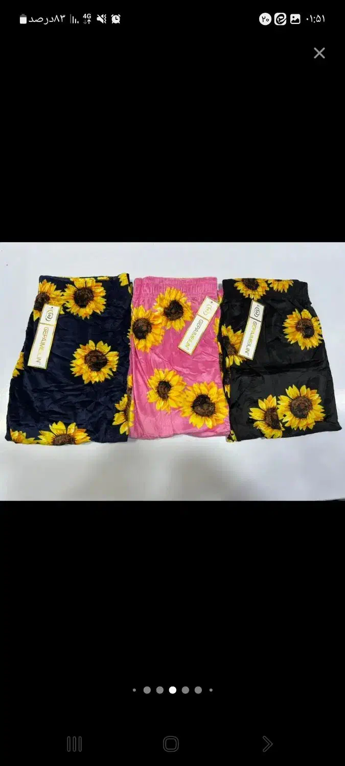 شلوار|لباس|قنوات, |دیوار