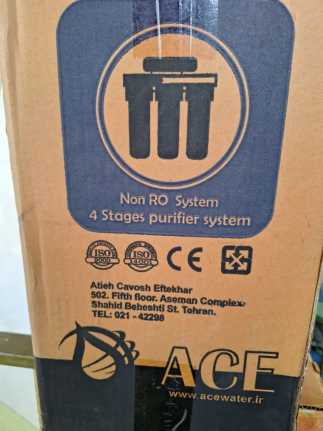 دستگاه تصفیه آب|آبسردکن و تصفیه آب|کازرون, |دیوار