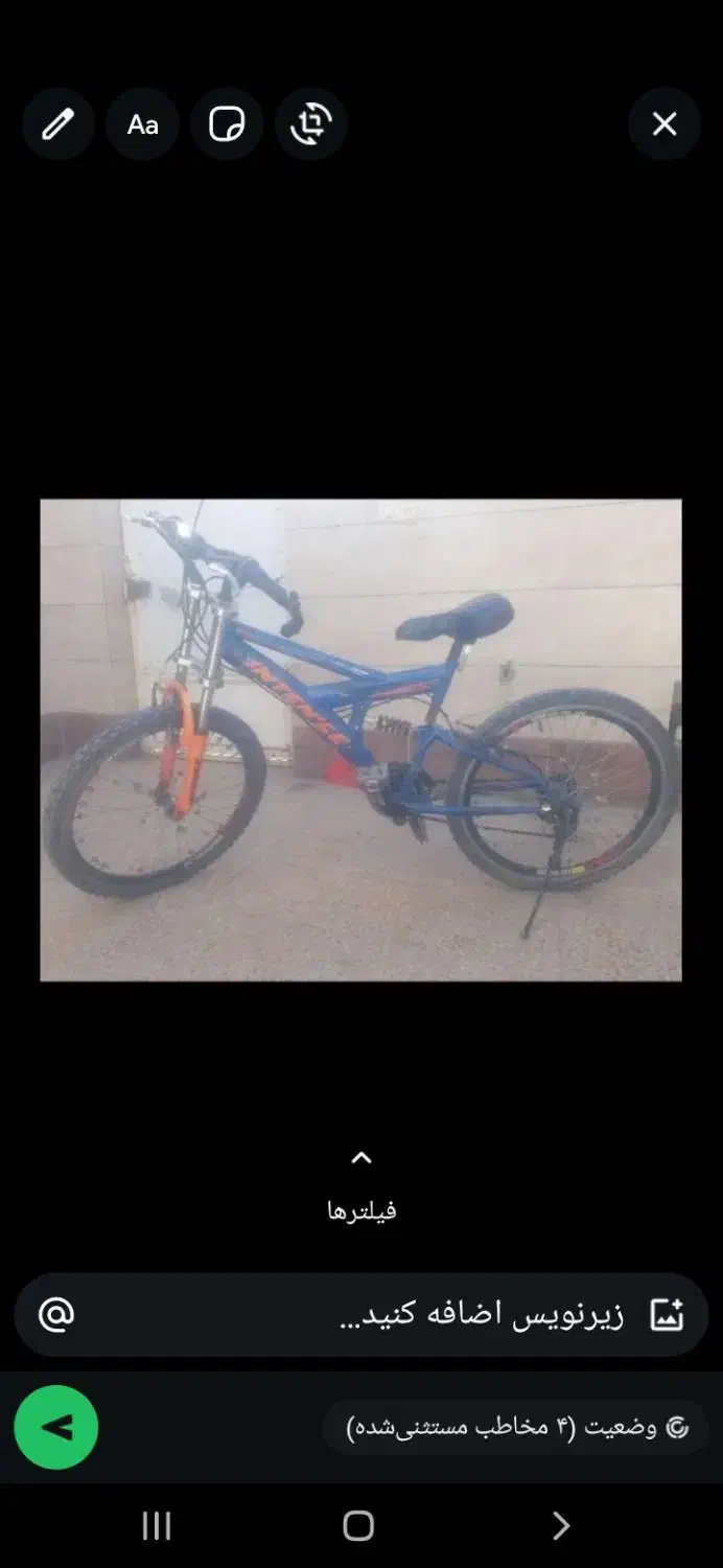 دوچرخه ۲۴|دوچرخه، اسکیت، اسکوتر|بهبهان, |دیوار