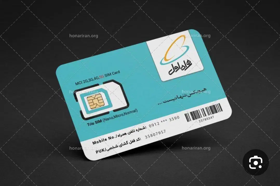 فروش سیمکارت رند ۰۹۱۳۱۴۱۹۴۴۹|سیم‌کارت|زرند, |دیوار