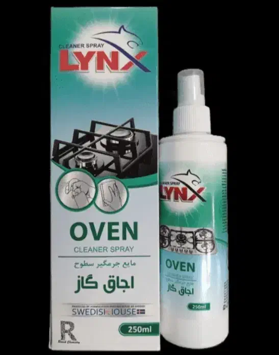 گاز پاک کن قوی|مواد شوینده و دستمال کاغذی|ماکو, |دیوار