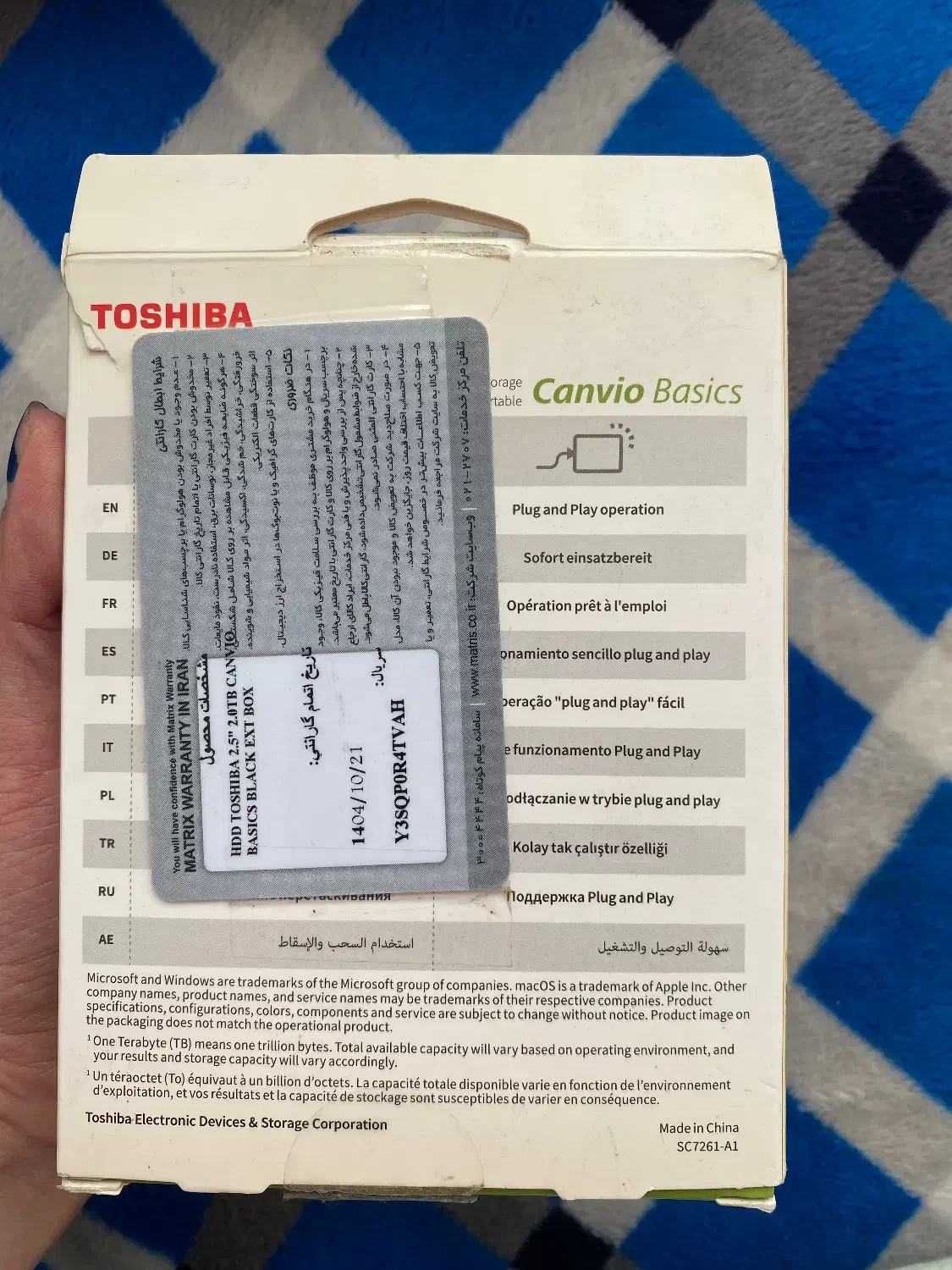 هارد اکسترنال ۲ ترا توشیبا|قطعات و لوازم جانبی رایانه|شیرگاه, |دیوار