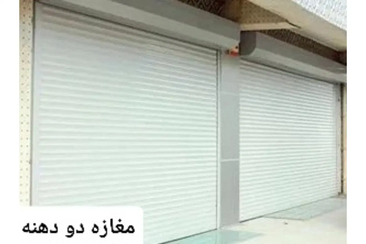 مغازه دو دهنه ۶۸ متری|اجارهٔ مغازه و غرفه|شیراز, شهرک قمشه|دیوار