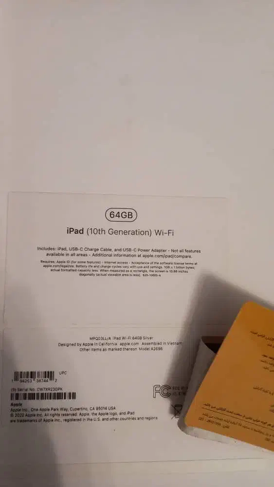 آیپد آیفون|تبلت|فردیس, داوری|دیوار