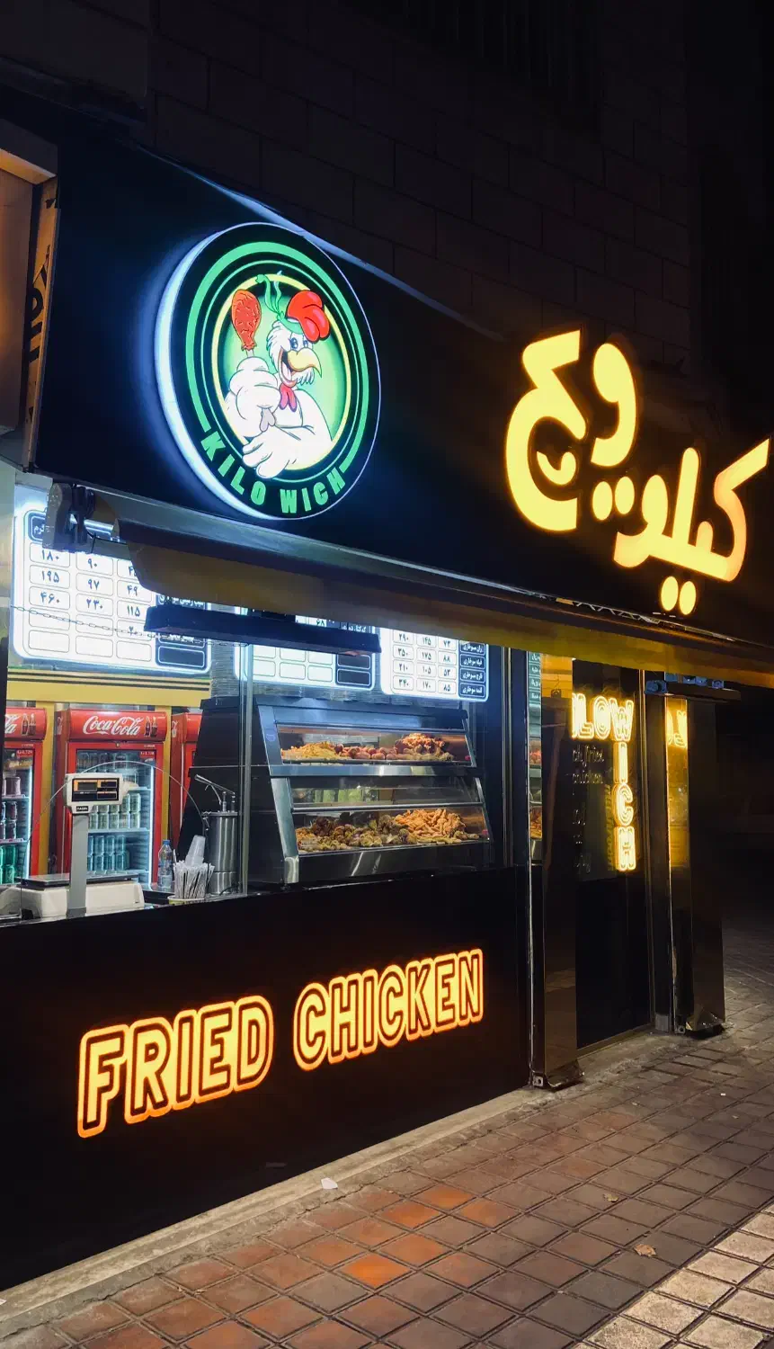 ظرفشور/نیرو ساده/سوخاری زن|استخدام خدمات فروشگاه و رستوران|رشت, کاکتوس|دیوار