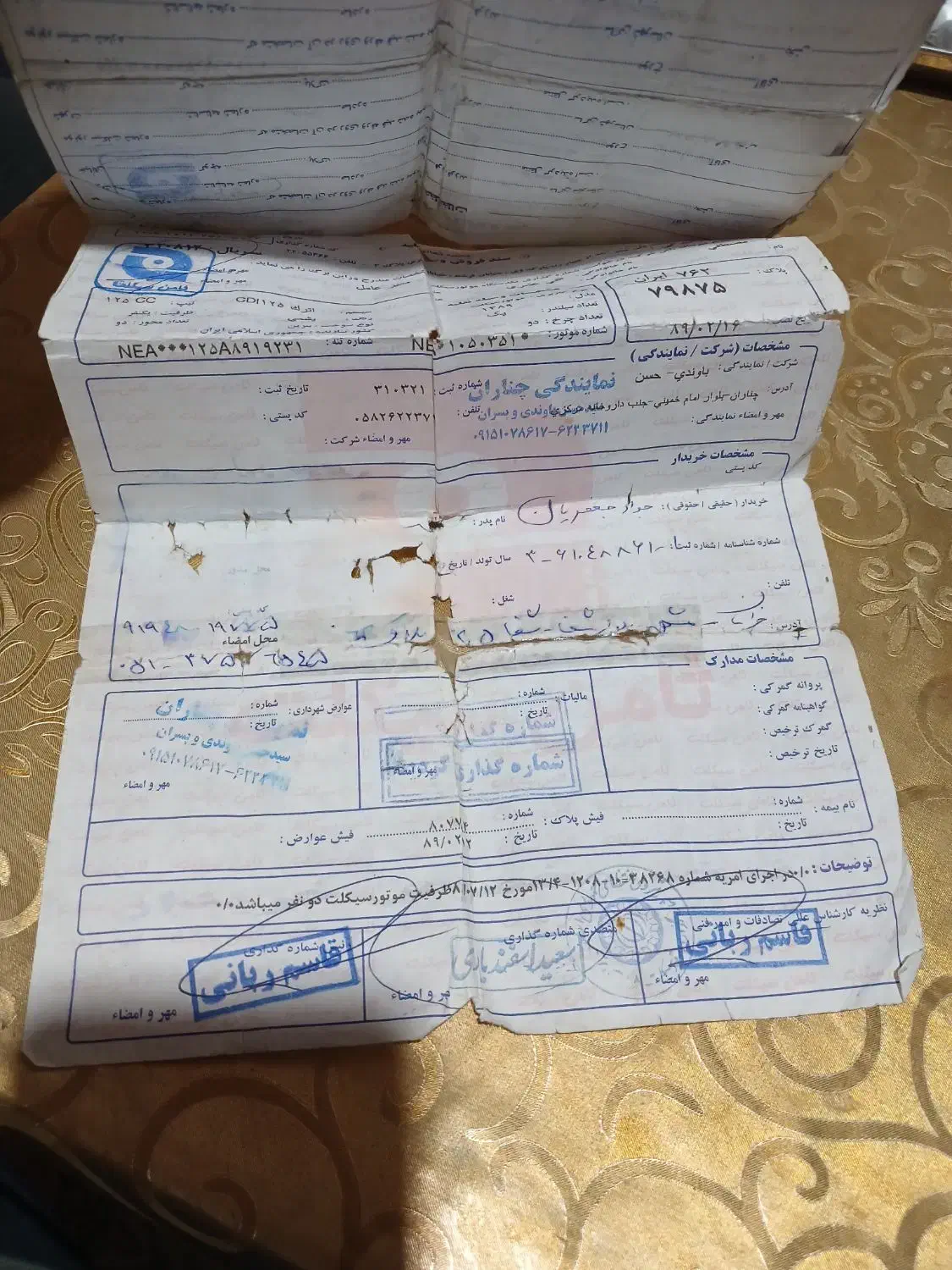 فروش موتور سیجی مدل مدل ۸۹|موتورسیکلت|درگهان, |دیوار