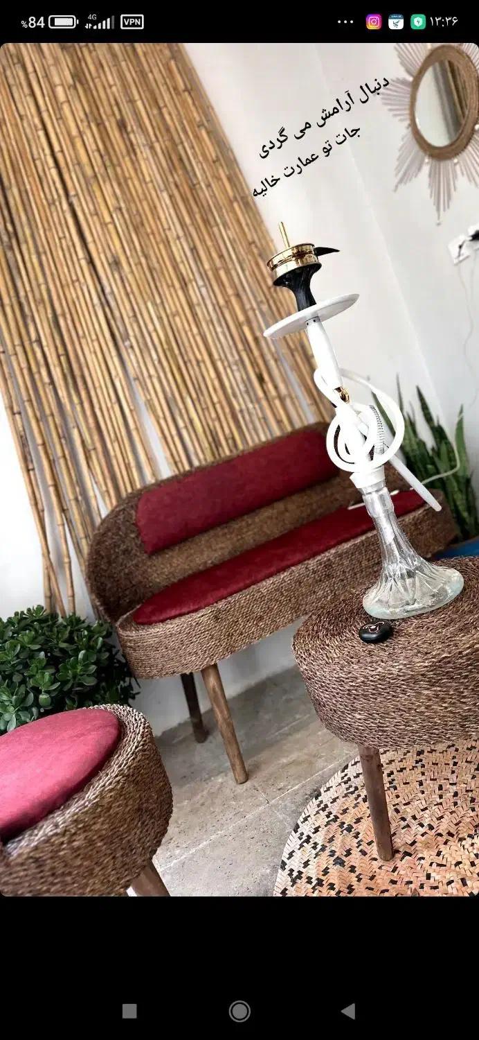 مبل حصیری|مبلمان خانگی و میز عسلی|لاهیجان, یوسف آباد|دیوار