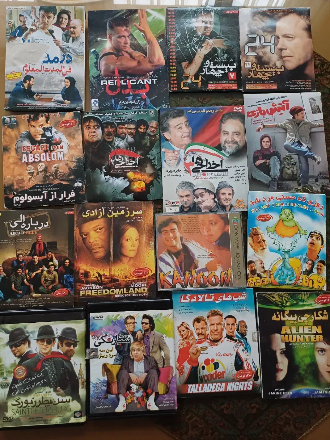 ۱۶ عدد فیلم سی دی / دی وی دی نوستالژی|فیلم و موسیقی|اراک, |دیوار