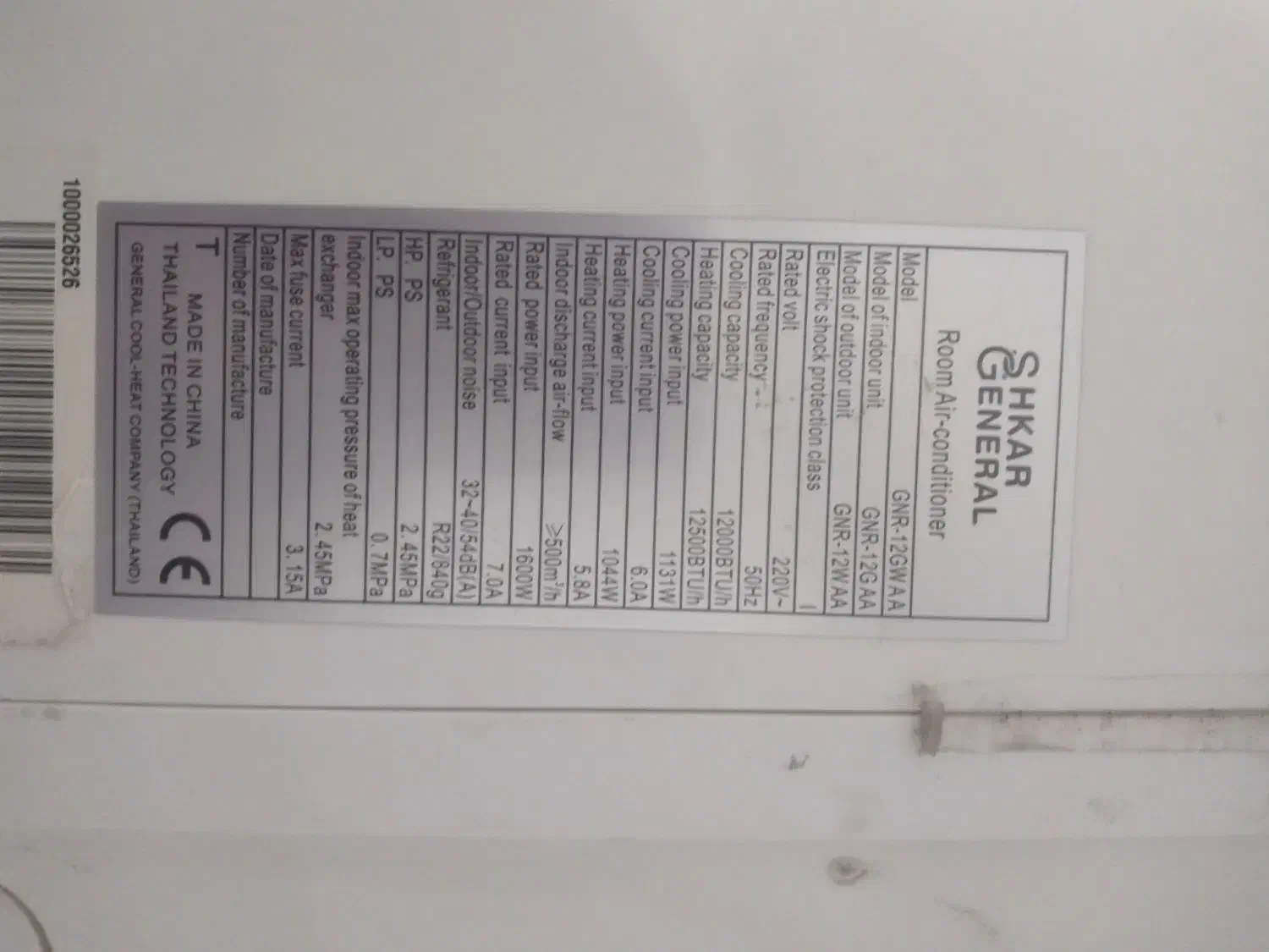 کولر گازی ۱۲ هزار|کولر گازی و فن‌کوئل|کاشمر, |دیوار