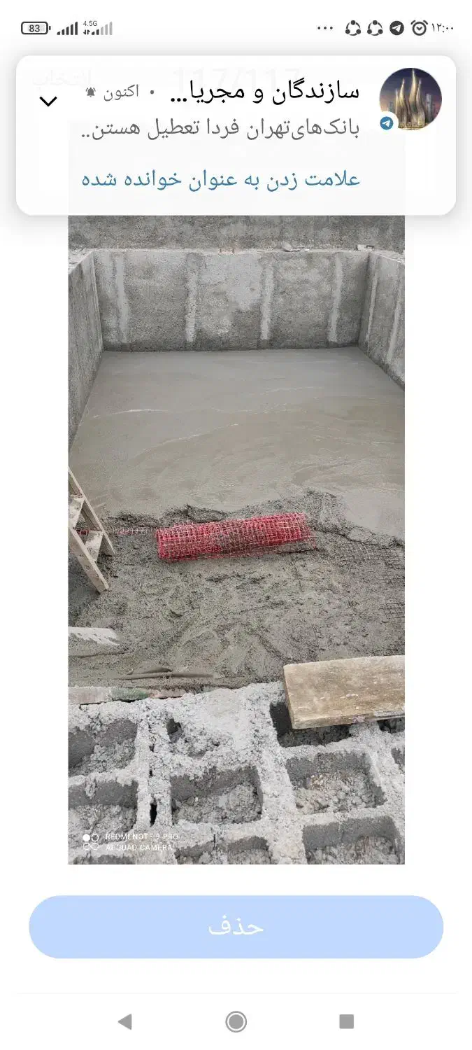 کارهای ساختمان پذیرقته میشه|خدمات پیشه و مهارت|تهران, فرمانیه|دیوار