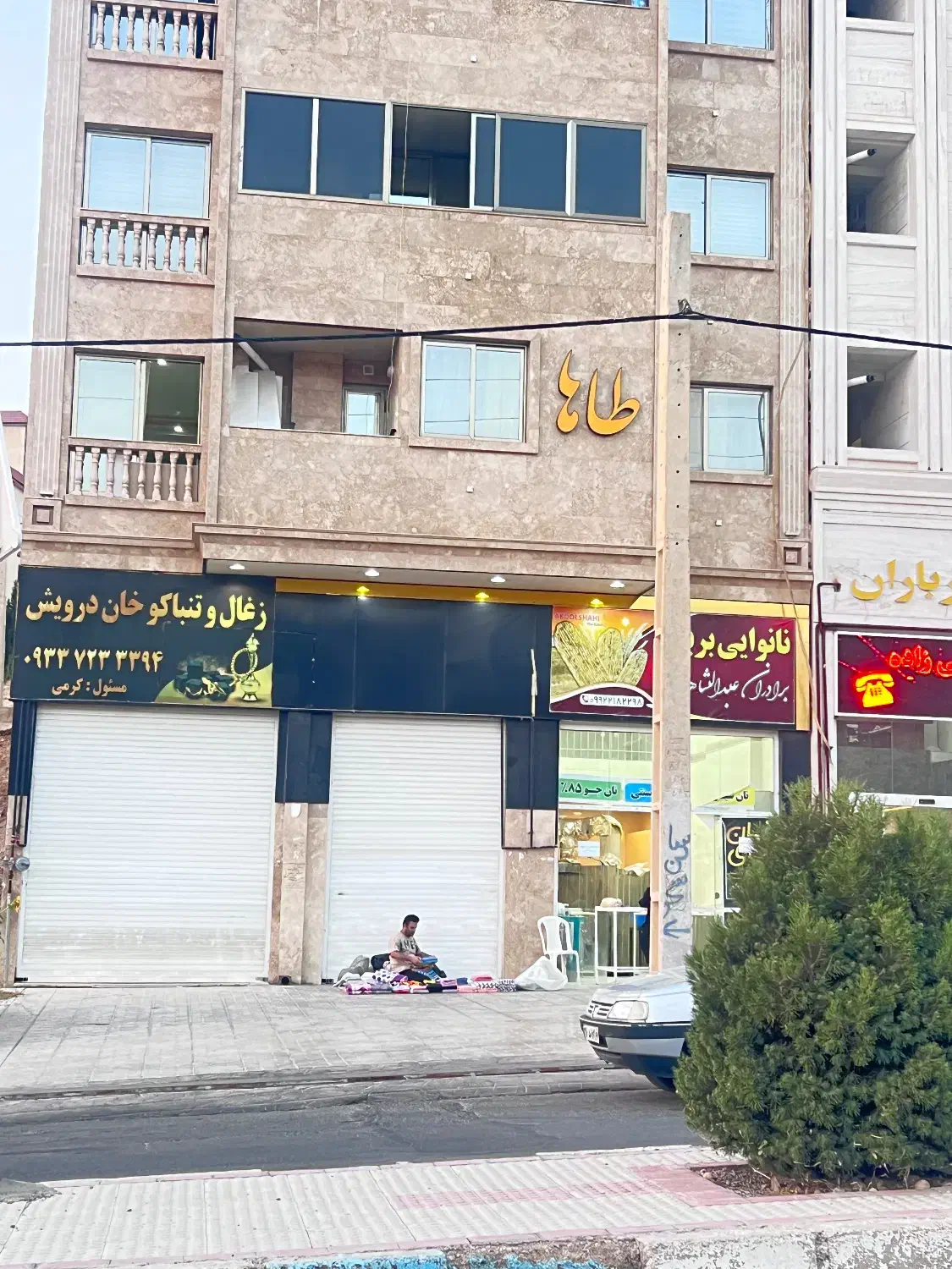 تجاری / رهن و اجاره / نانوایی/ آش / بر بلوار|اجارهٔ مغازه و غرفه|صدرا-فارس, فاز ۲|دیوار