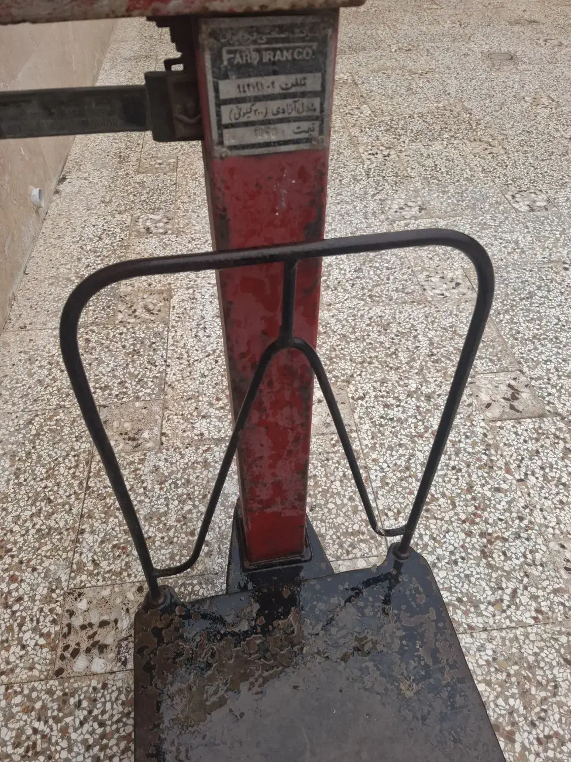 باسکول سنگی|کلکسیون اشیاء عتیقه|مشهد, فرودگاه|دیوار