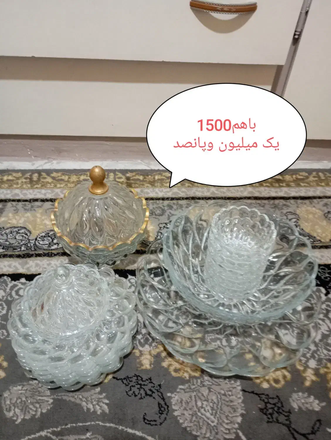 فروش ظروف پذیرایی زیر قیمت|ظروف سرو و پذیرایی|تهران, فلاح|دیوار