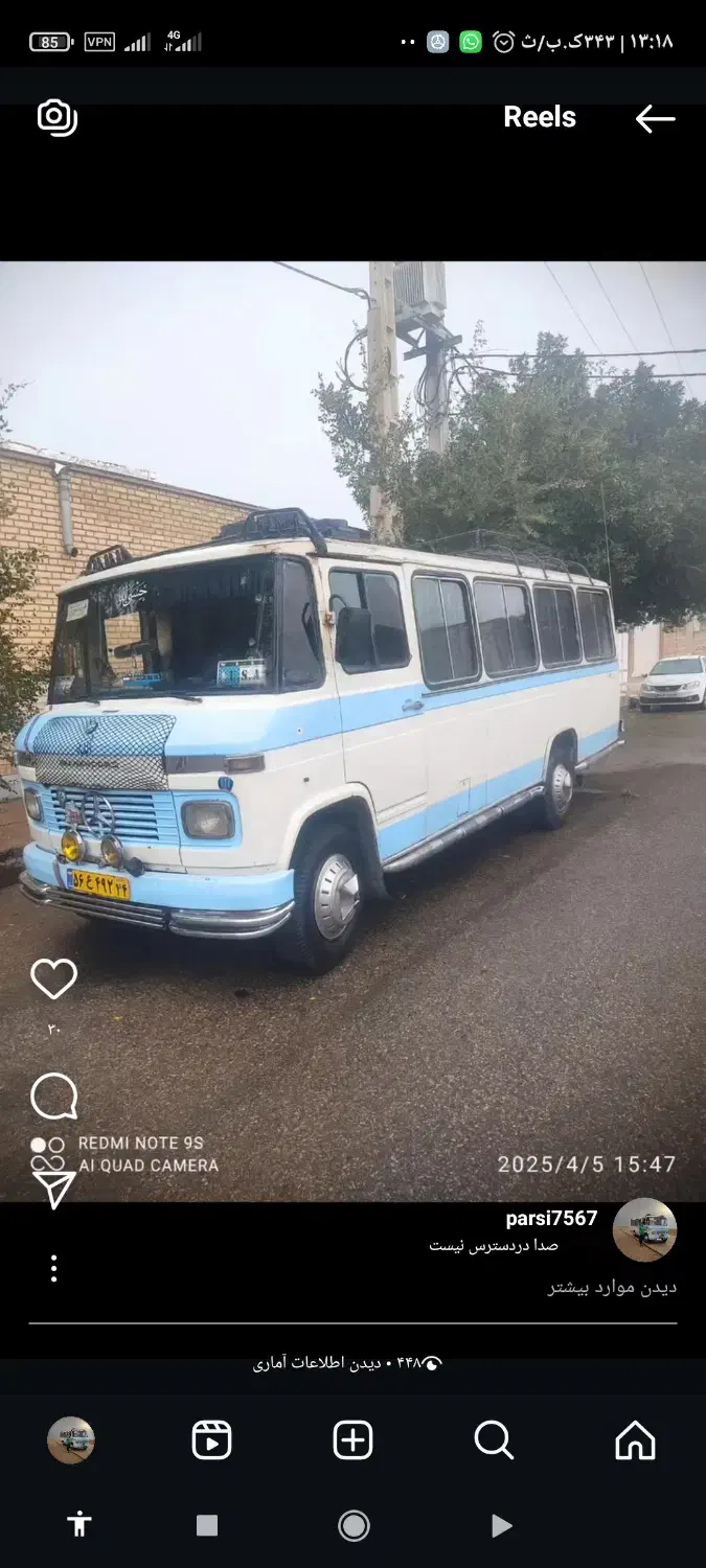 مینی بوس دربستی 21نفره|خودرو سنگین|اندیمشک, |دیوار