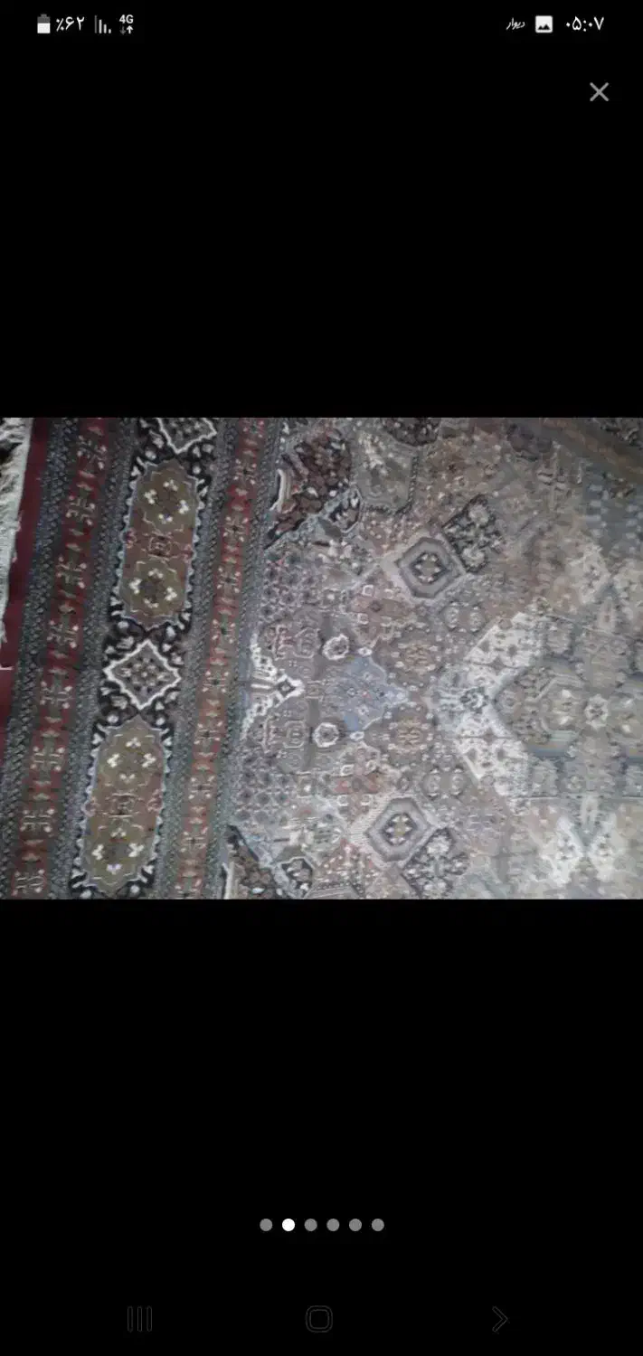 2عددقالی درحدنو|فرش|خرم‌آباد, |دیوار