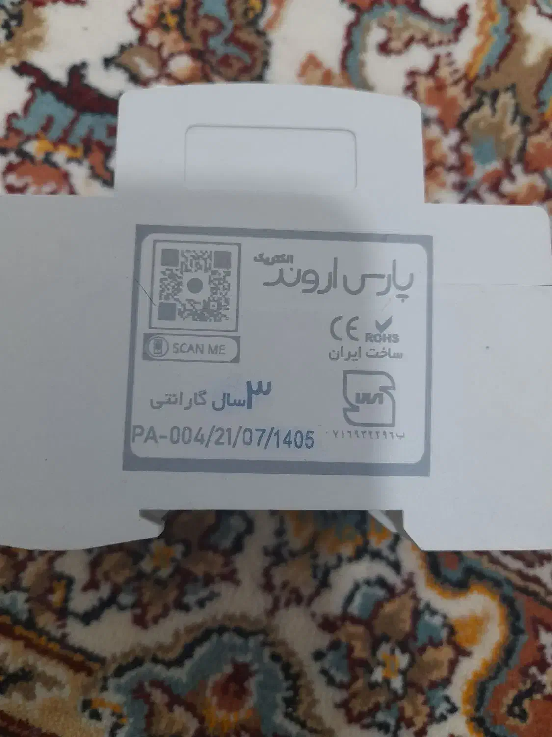 کنتاکتورومحافظ جان|سایر لوازم برقی|اهواز, پادادشهر|دیوار