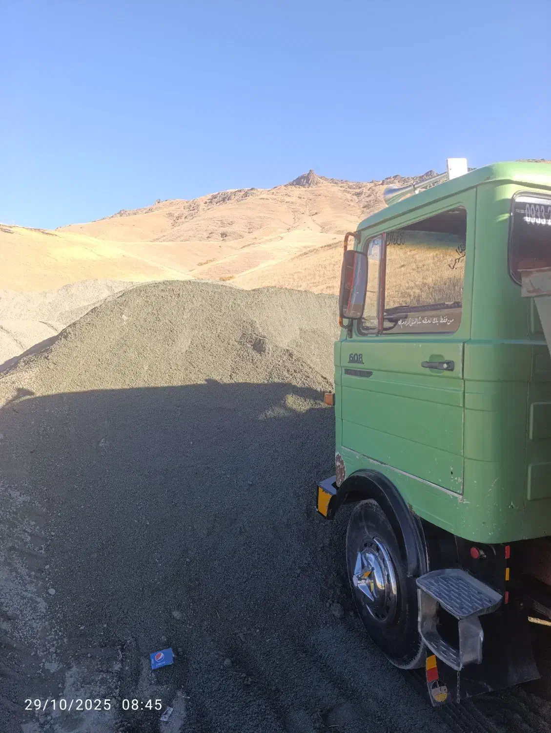 ماسه حتی در روز های تعطیل|مصالح و تجهیزات ساختمان|سنندج, |دیوار