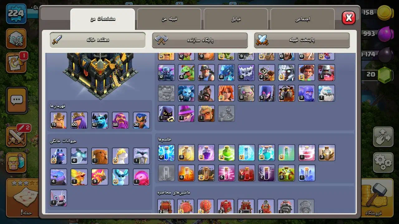 کلش اف کلنز / clash of clans|کنسول، بازی ویدئویی و آنلاین|هشتگرد, شهرک پارسیان|دیوار