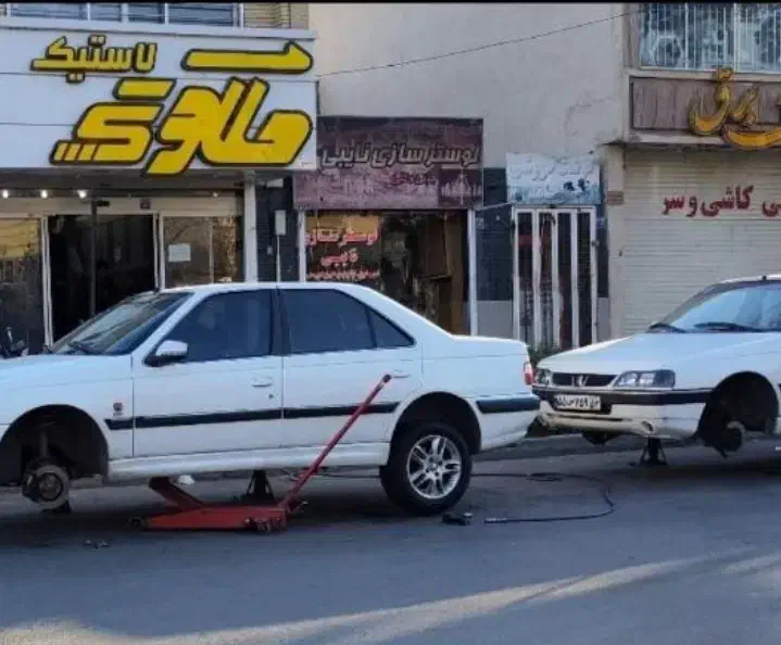 لاستیک ملکوتی/ جاده یار مطمئن|قطعات یدکی و لوازم جانبی|اصفهان, پروین|دیوار