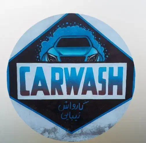 رهن اجاره|اجارهٔ مغازه و غرفه|اسفراین, |دیوار