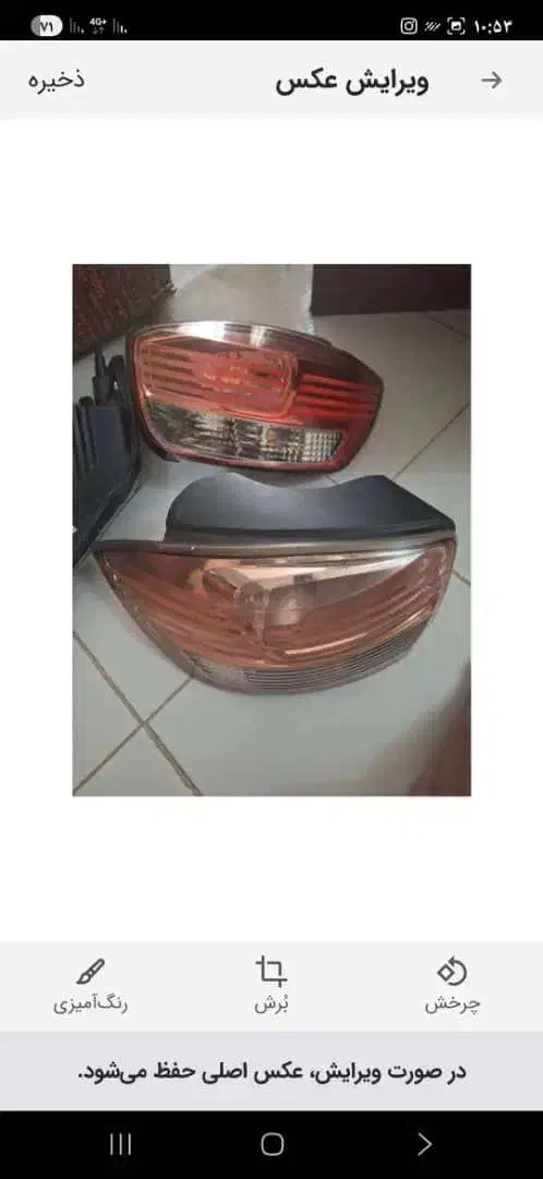 چراغ عقب تیبا 2 وچراغ جلوی ساینا|قطعات یدکی و لوازم جانبی|رشت, حاجی آباد|دیوار