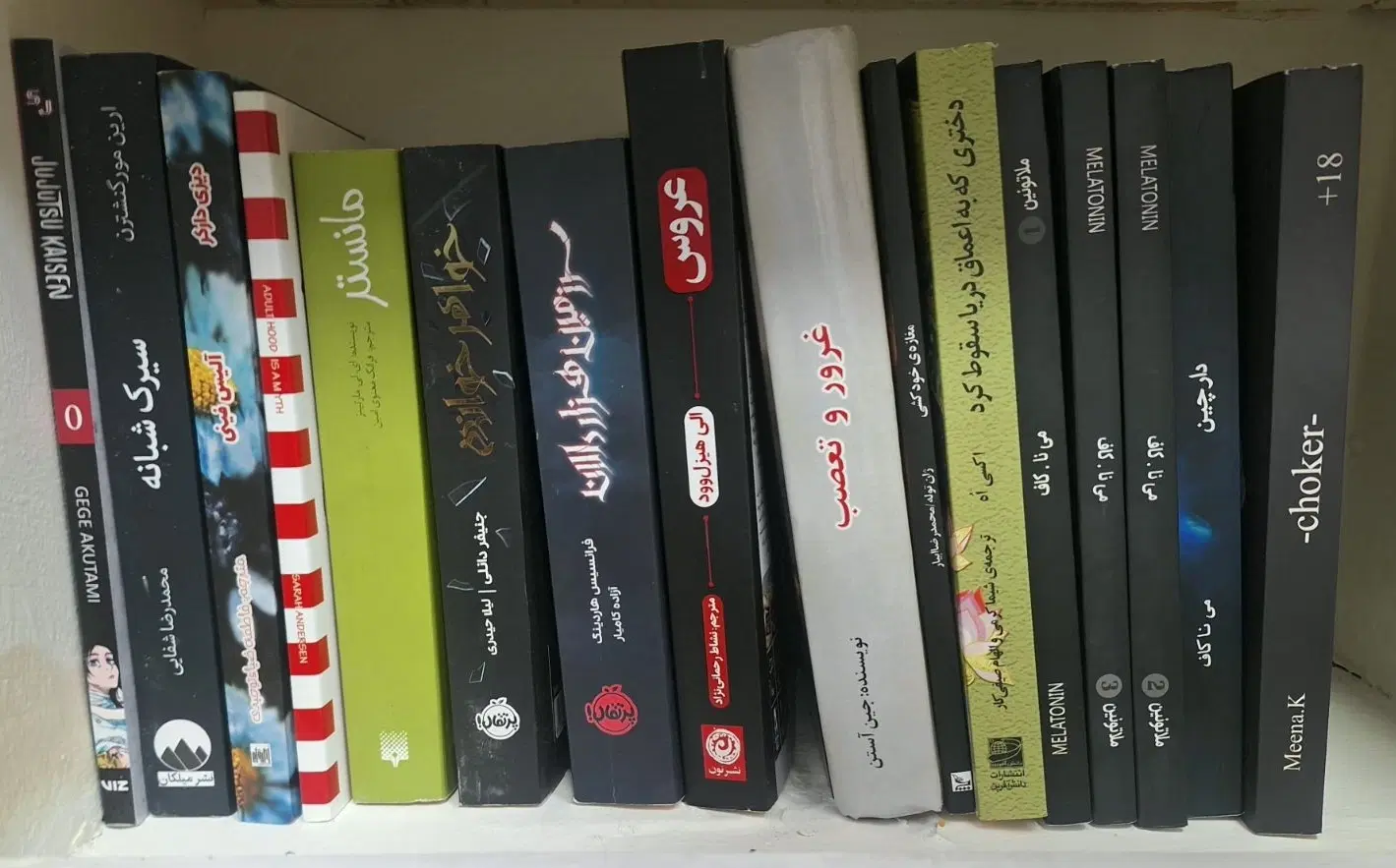 کتاب جوان و نوجوان|کتاب و مجله ادبی|تهران, حکیمیه|دیوار