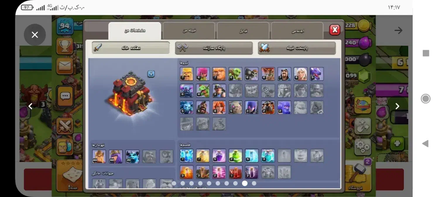 کلش آف کلنز اکانت|کنسول، بازی ویدئویی و آنلاین|قائن, |دیوار