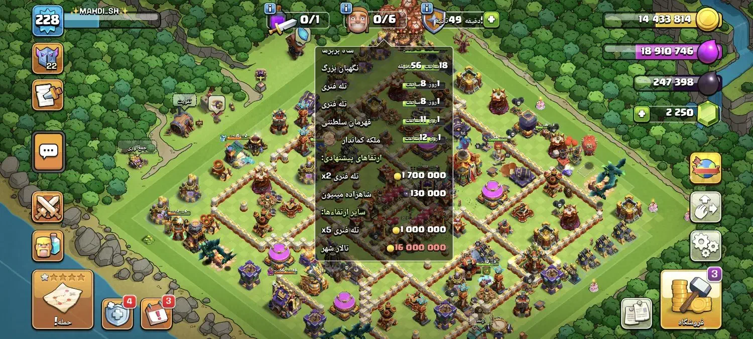 اکانت کلش آف کلنز|کنسول، بازی ویدئویی و آنلاین|بم, |دیوار