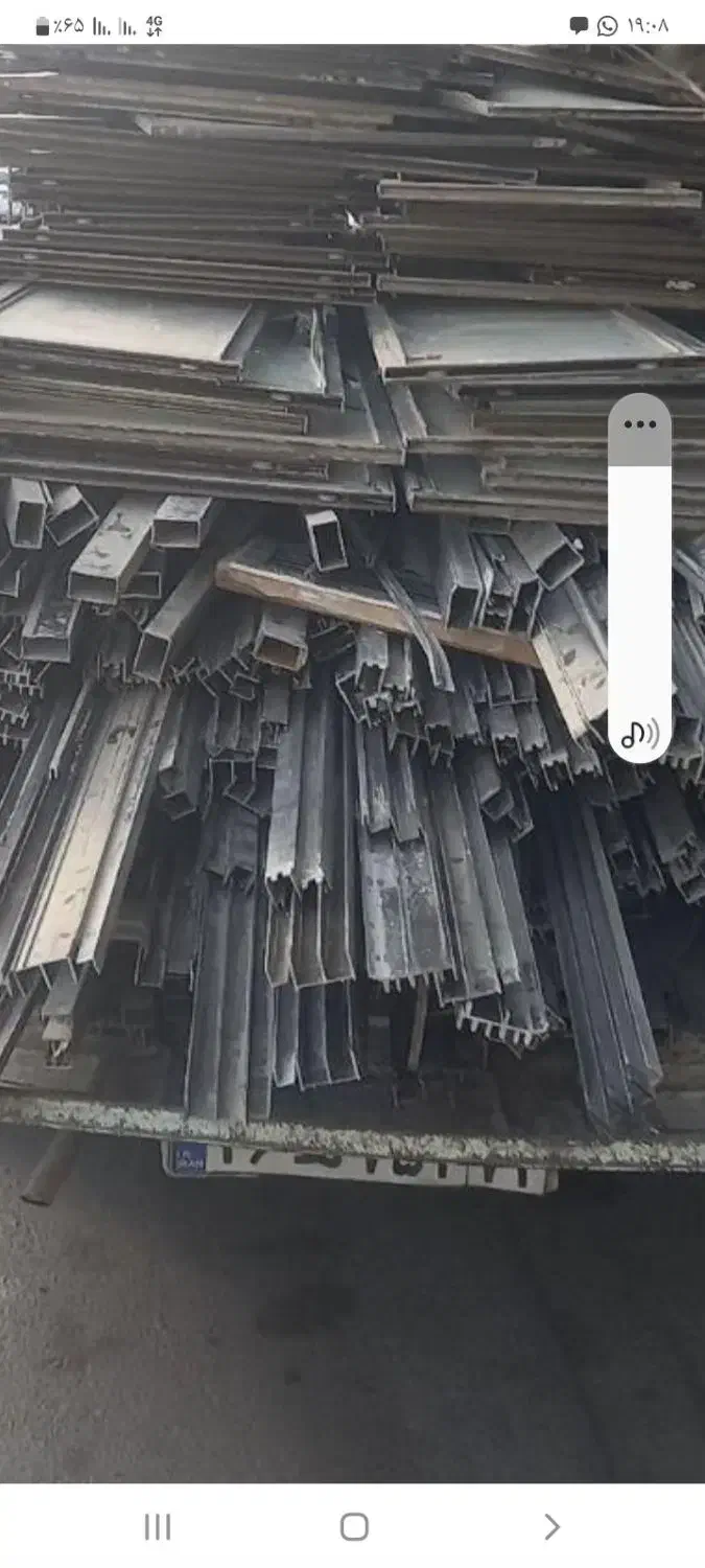 خرید وفروش ضایعات|عمدهفروشی|لامرد, |دیوار