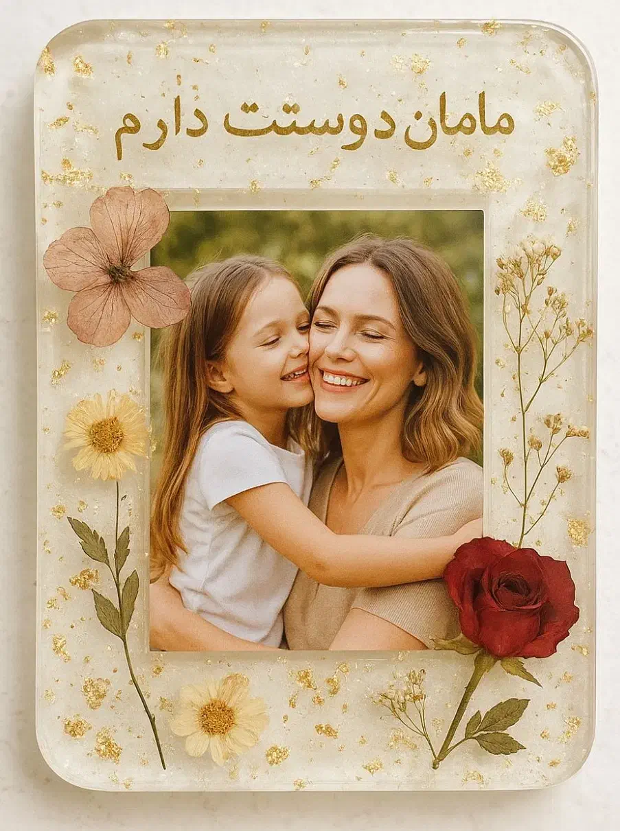 هدیه روز مادر.روز زن|بدلیجات|رشت, چمارسرا|دیوار