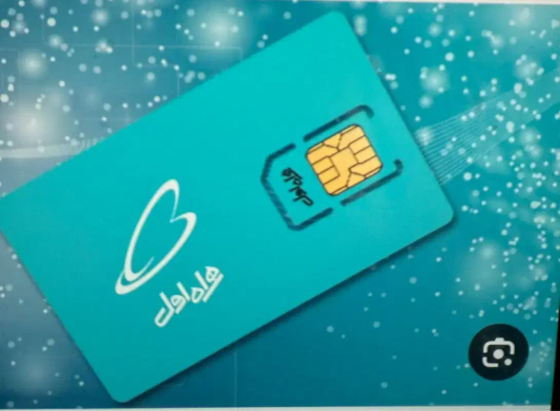 سیم کارت 0912 نقد و اقساط (کد۸)|سیم‌کارت|تهران, فرمانیه|دیوار