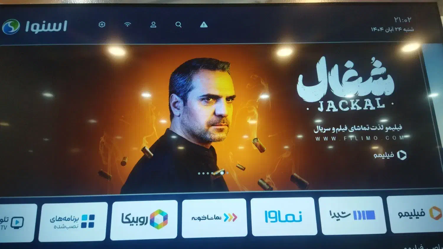 تلویزیون اسنوا|تلویزیون و پروژکتور|سیرجان, |دیوار