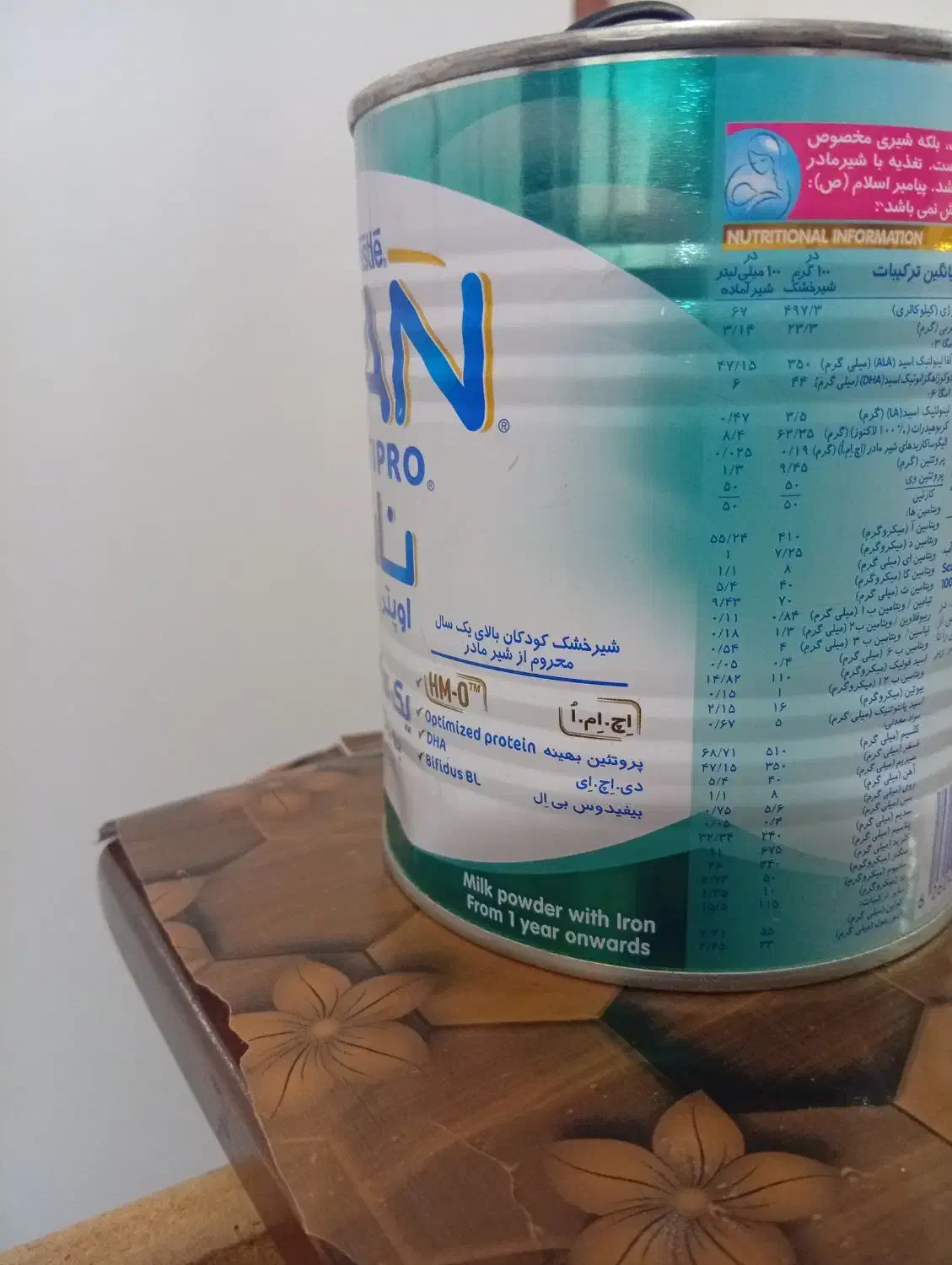 قوطی شیرخشک|ظروف نگهدارنده، پلاستیکی، یک‌بارمصرف|مشهد, شهید معقول|دیوار