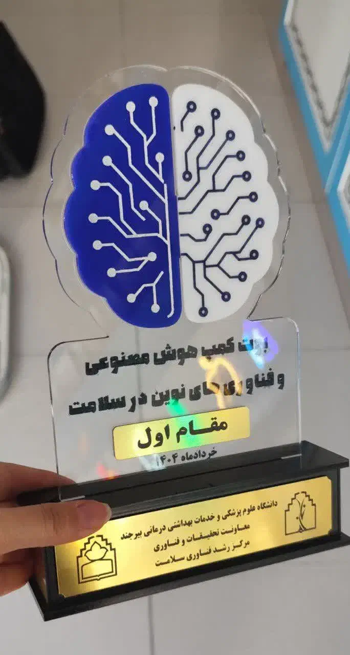 تندیس|مجسمه، تندیس، ماکت|بیرجند, |دیوار