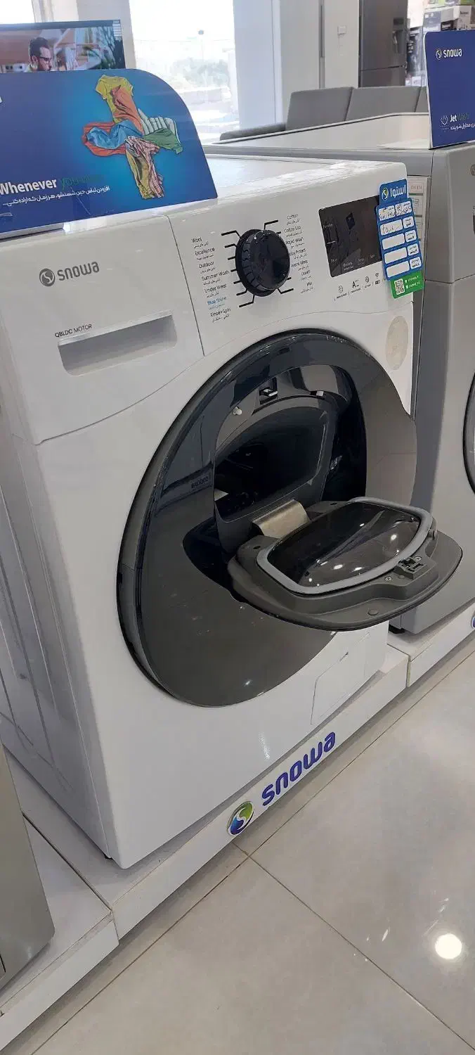 ماشین لباسشویی واش این واش اسنوا|ماشین لباسشویی و خشک‌کن لباس|بافت, |دیوار
