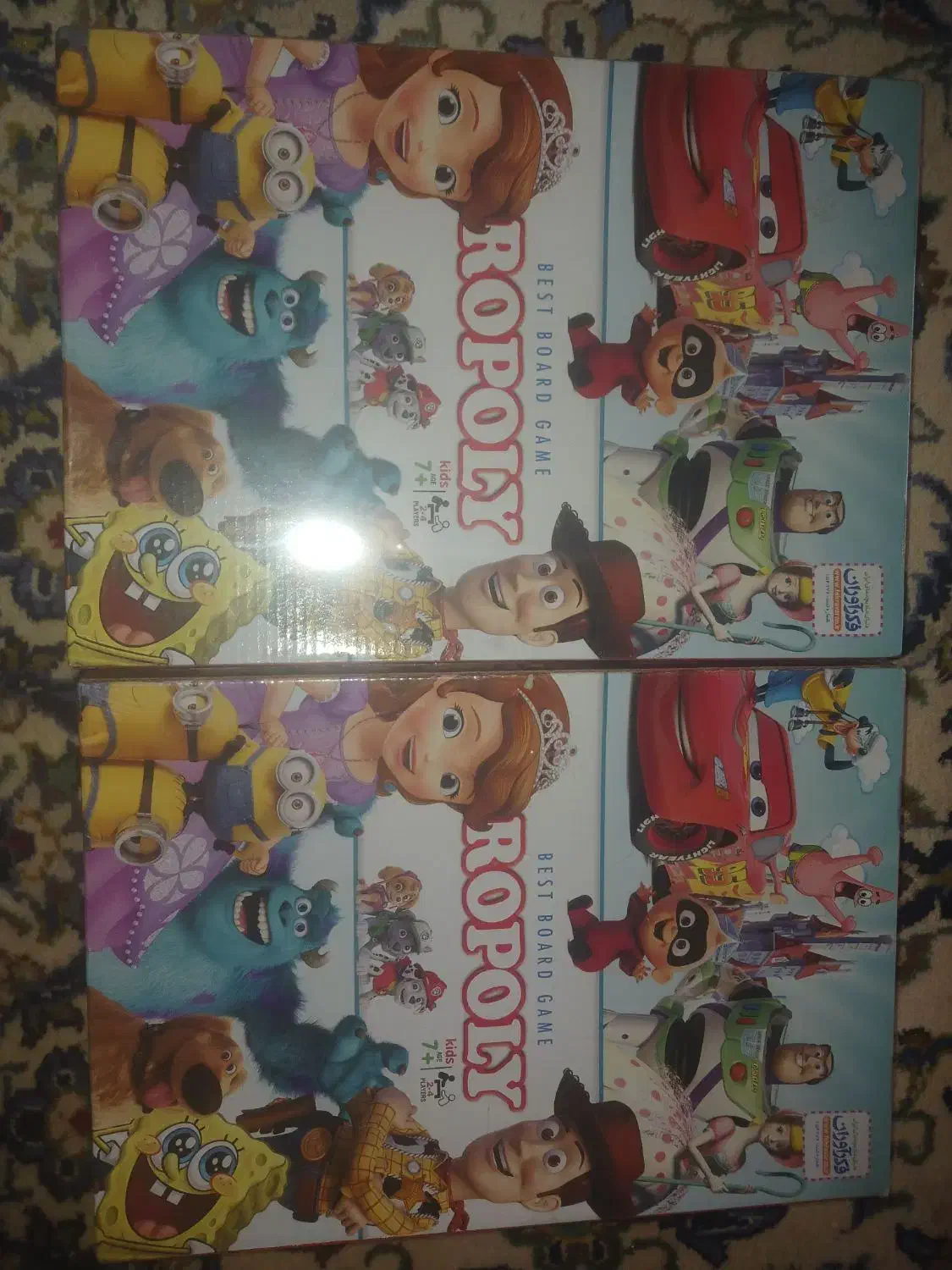 روپولی|اسباب‌‌بازی|قم, باجک یک|دیوار