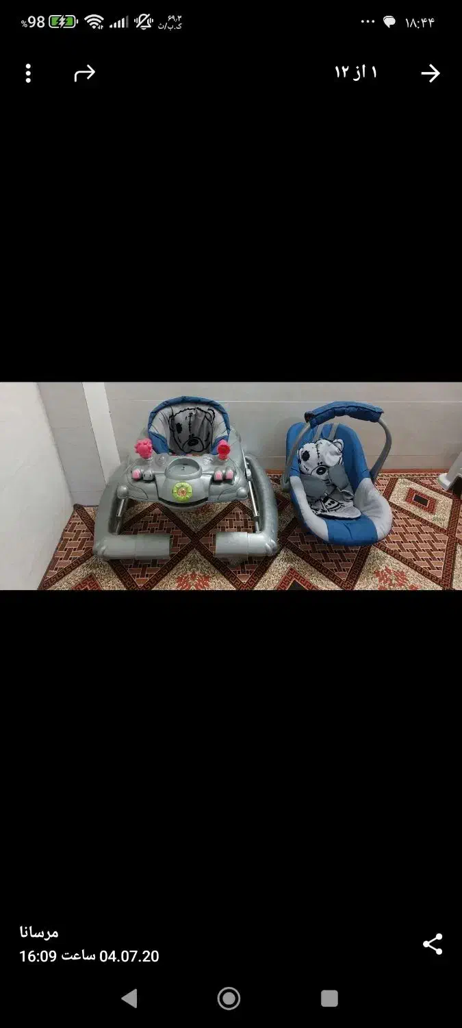 رو روک کهیر|کالسکه و لوازم جانبی|ساوه, |دیوار