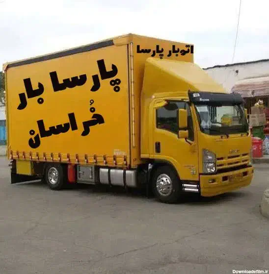 اسباب کشی و باربری،بسته بندی چیدمان وسایل،جابجایی|خدمات حمل و نقل|آشخانه, |دیوار