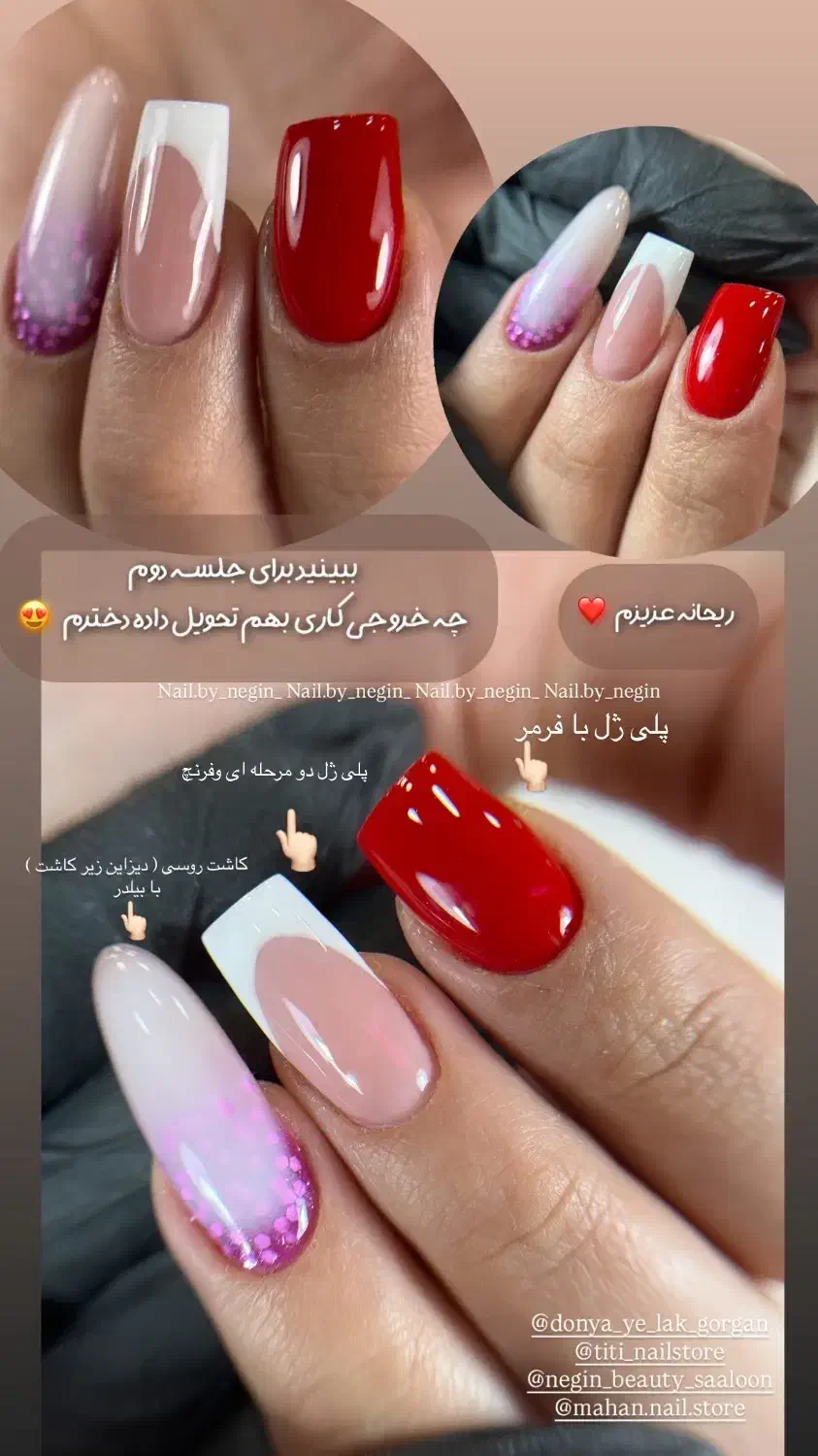 آموزش کاشت ناخن vip|خدمات آموزشی|گرگان, |دیوار