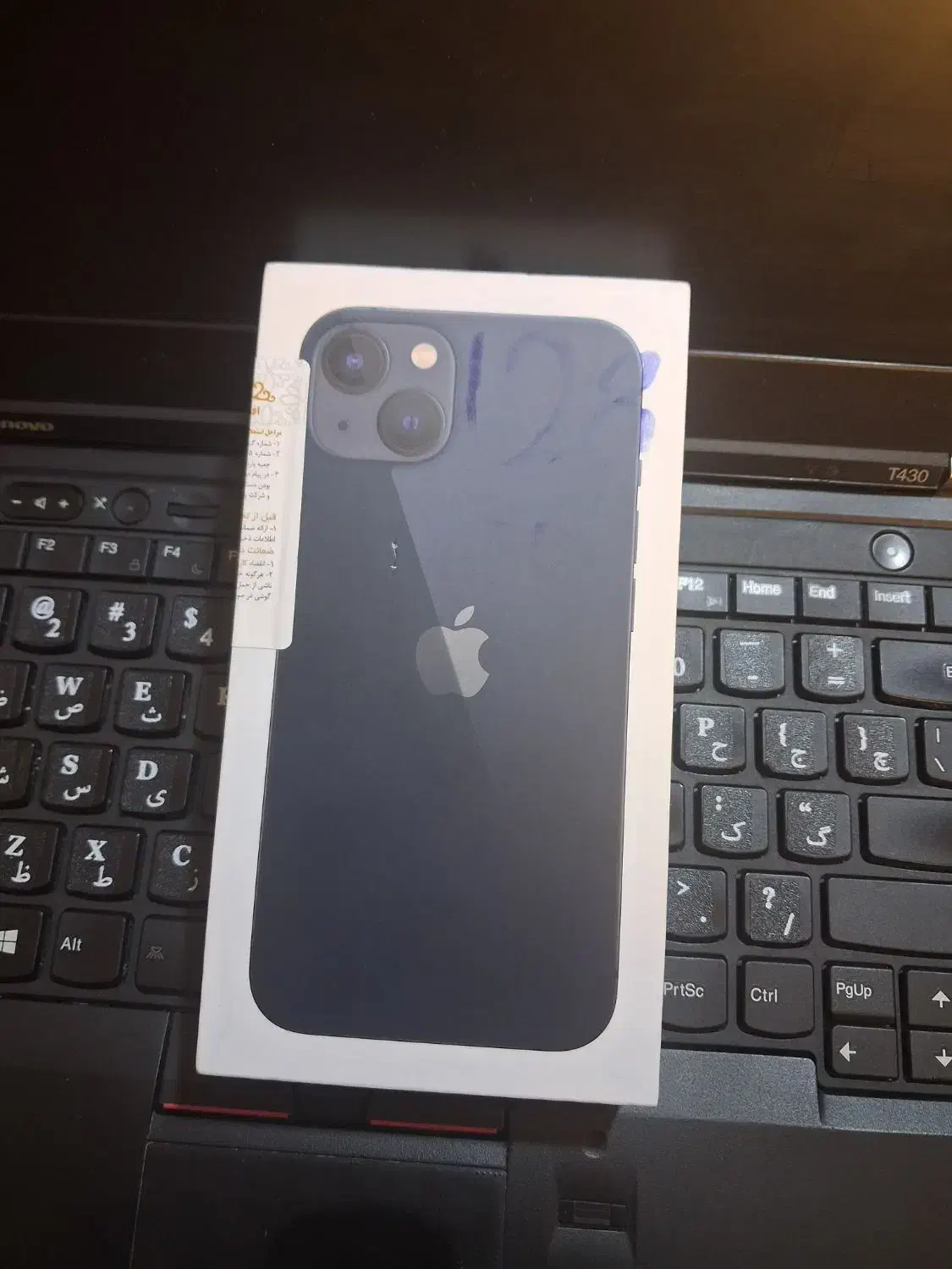 iPhone13Normal|موبایل|ری, فیروزآبادی|دیوار