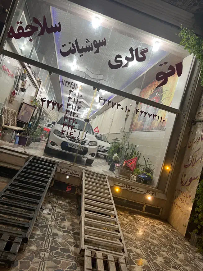 فروش پراید|خودرو سواری و وانت|سیرجان, |دیوار