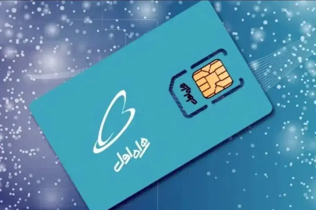 سیم کارت 0919|سیم‌کارت|ری, علایین|دیوار