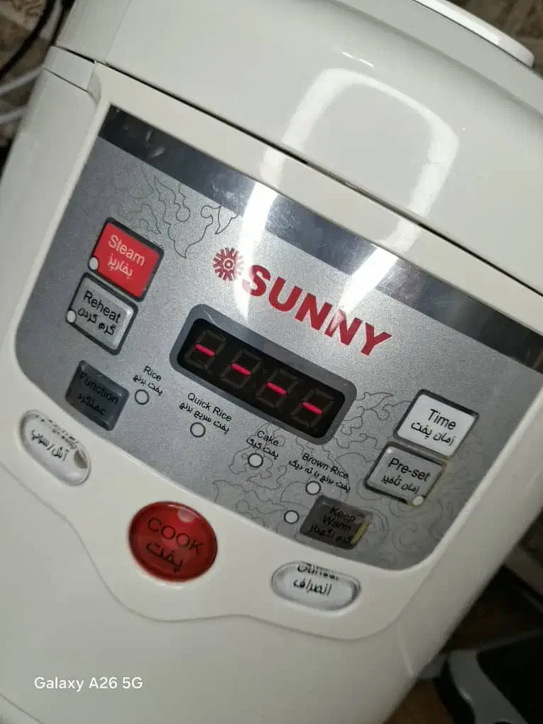 پلوپز|ظروف پخت‌وپز|رشت, فلسطین|دیوار