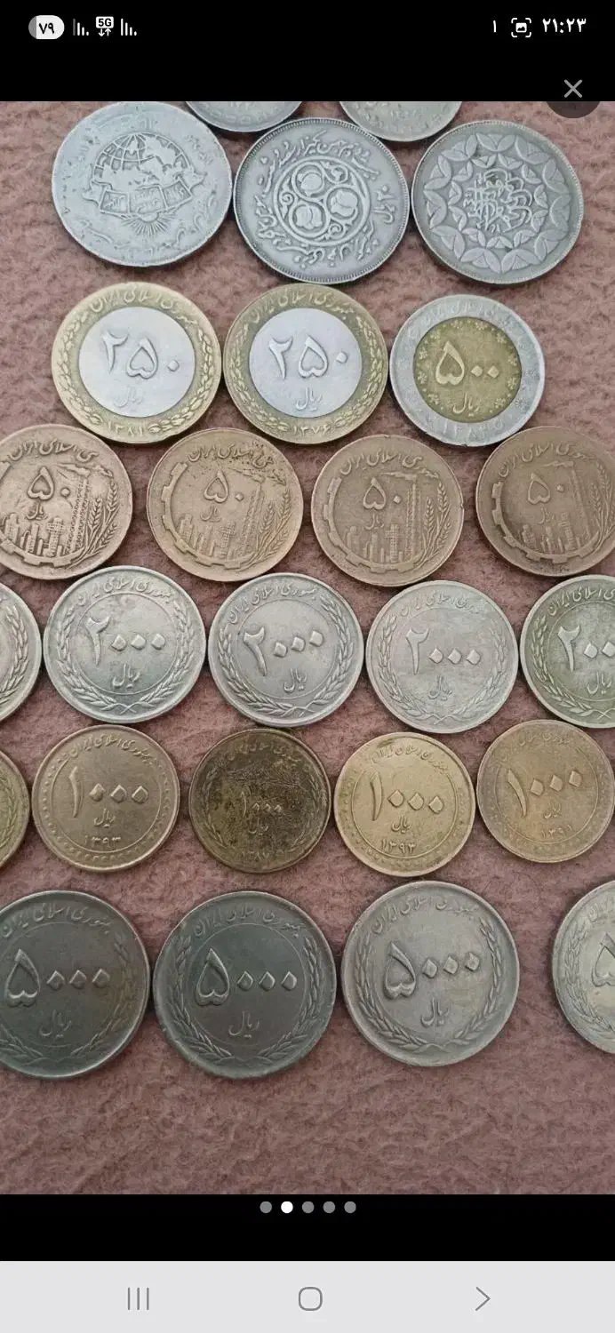 سکه قدیمی|کلکسیون سکه، تمبر، اسکناس|نظرآباد, نظرآباد|دیوار